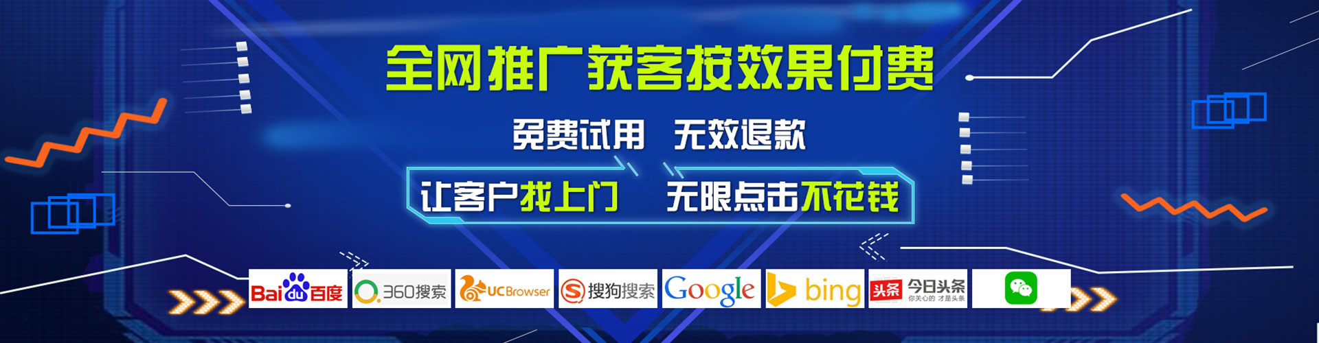 兴安百度推广开户