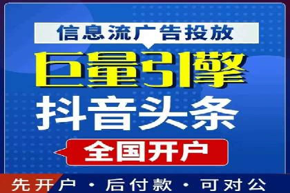SEM托管优化案例：提升广告投放ROI