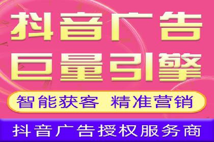揭秘成功的关键词竞价排名背后的策略与执行